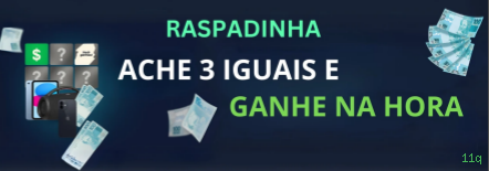 Pagamentos 11q PIX